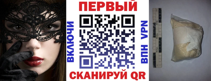 Амфетамин Premium  Купить  Урень 