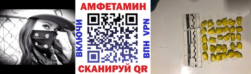 Amphetamine Розовый Урень