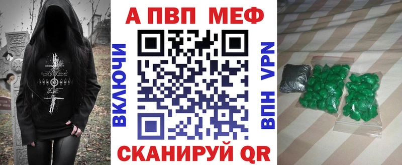Alpha-PVP VHQ  Купить закладки  Урень 
