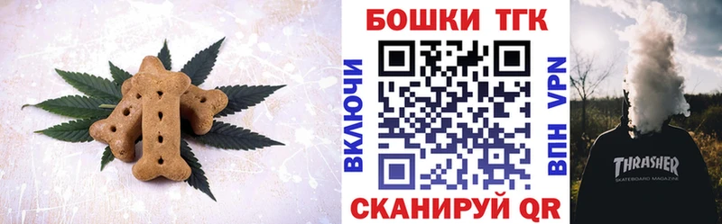 Купить закладки  Урень  Cannafood конопля 
