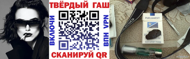 Купить закладки  Урень  Гашиш убойный 