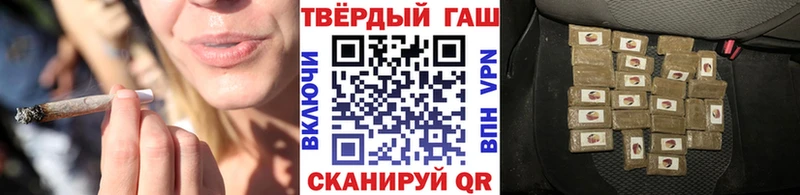 Гашиш индика сатива Урень