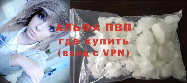 а пвп мука Медногорск