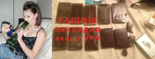 альфа пвп VHQ Мегион