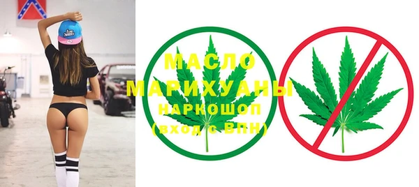 альфа пвп VHQ Мегион