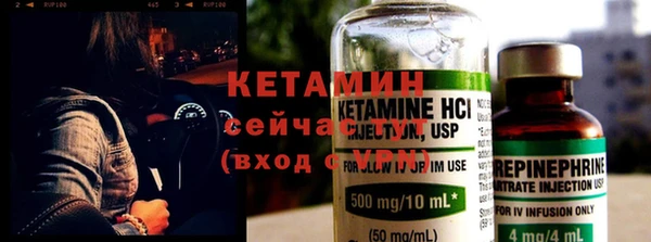 альфа пвп VHQ Мегион
