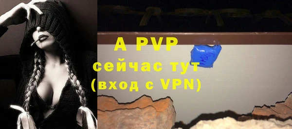 а пвп мука Медногорск