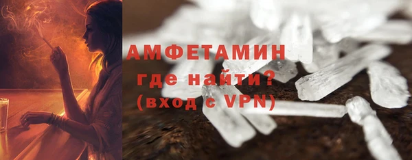 мескалин Михайловка