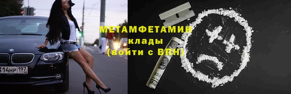альфа пвп VHQ Мегион