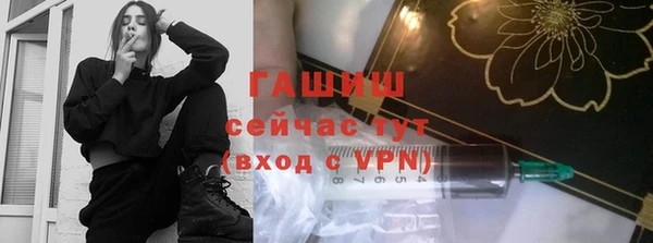 альфа пвп VHQ Мегион