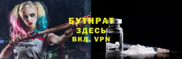 альфа пвп VHQ Мегион