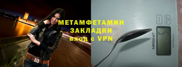 альфа пвп VHQ Мегион