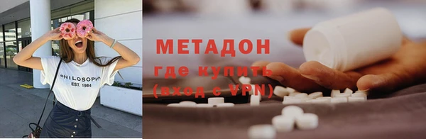альфа пвп VHQ Мегион