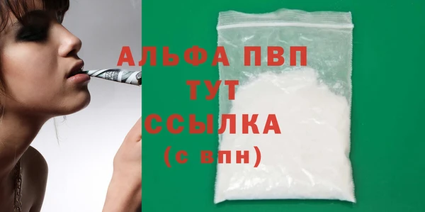 а пвп мука Медногорск