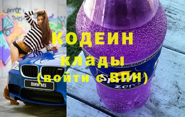альфа пвп VHQ Мегион