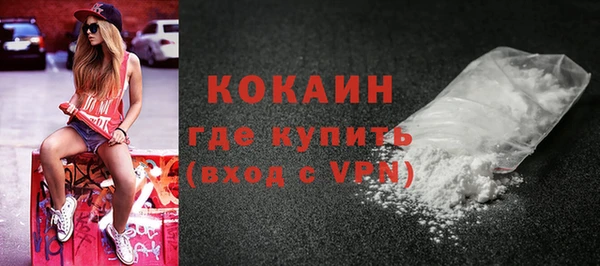 альфа пвп VHQ Мегион