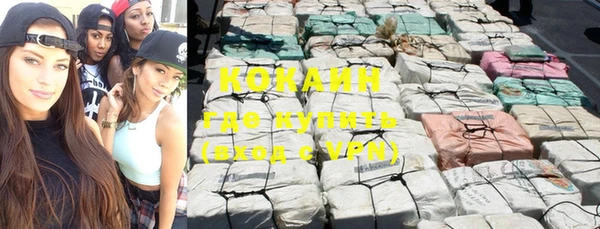 альфа пвп VHQ Мегион