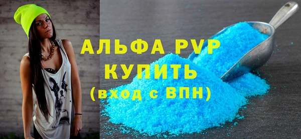 альфа пвп VHQ Мегион