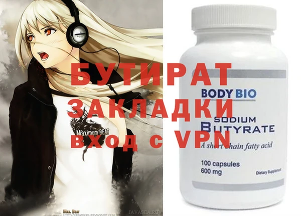 прущая мука Михайловск