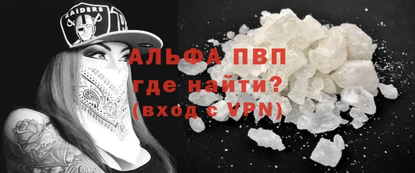 альфа пвп VHQ Мегион