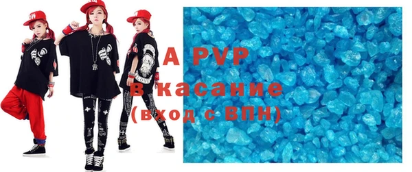 apvp Медвежьегорск