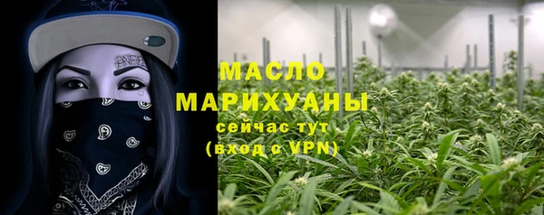 а пвп мука Медногорск