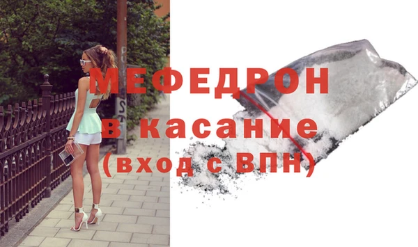 а пвп мука Медногорск