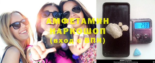 альфа пвп VHQ Мегион