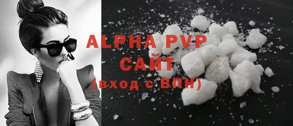 apvp Медвежьегорск