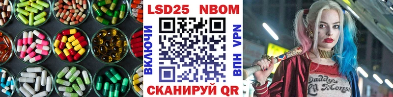 Купить где  Урень  LSD-25 экстази кислота 