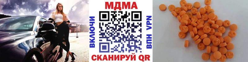 Купить закладки  Урень  МДМА кристаллы 