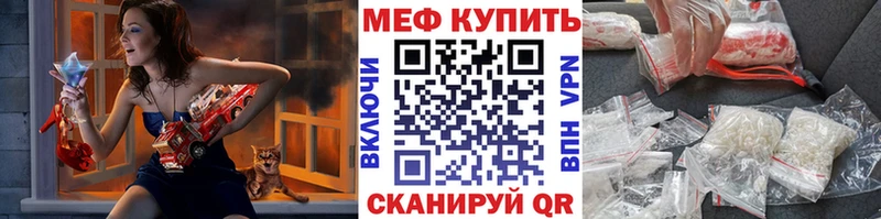 Мефедрон VHQ Урень