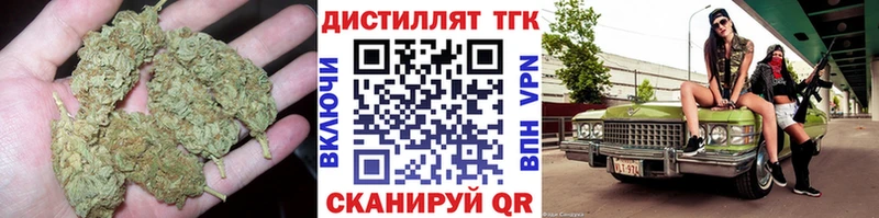 Дистиллят ТГК THC oil  Купить где  Урень 