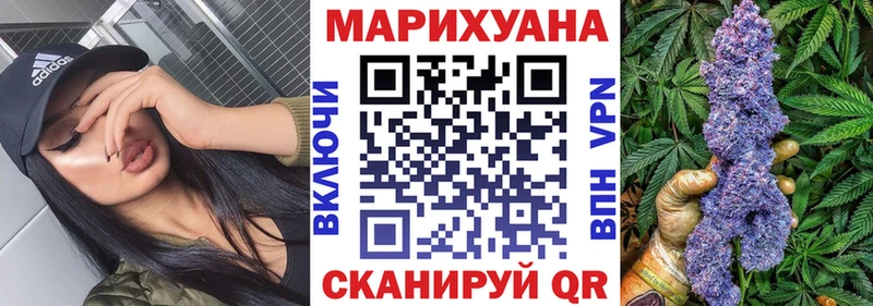Каннабис тримм  Купить закладки  Урень 